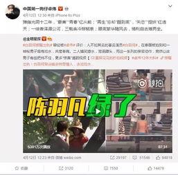 一哥爆料赵丽媚视频播放,一哥爆料背后的真相揭秘  第1张