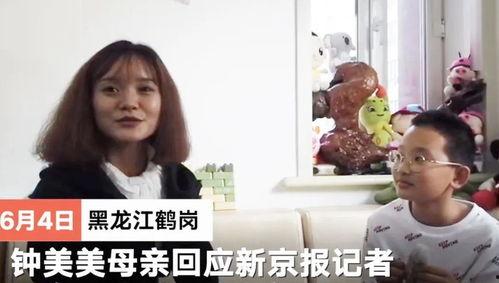 谁爆料慧然有孩子的视频,揭秘明星家庭新成员  第3张