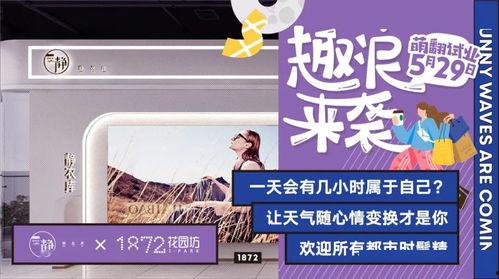 宁波爆料栏最新,揭秘近期热门事件背后的真相