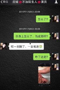 应星最新爆料,揭秘娱乐圈最新动态与幕后真相  第2张