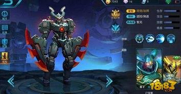 墨子最新皮肤爆料图片,神秘墨色风潮席卷而来  第3张